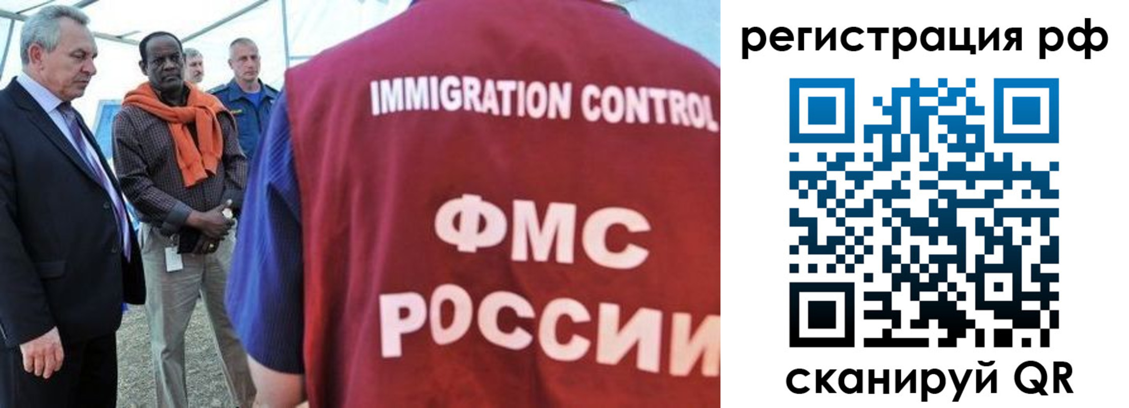 временная регистрация гарантия в Казани