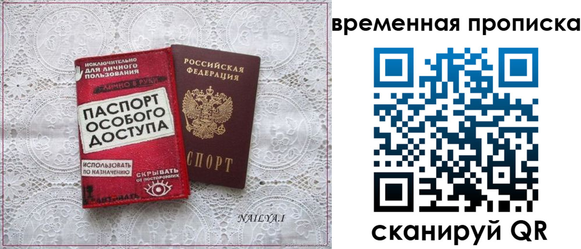 временная регистрация законно в Казани