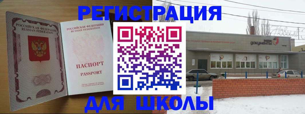 прописка поиск в Казани