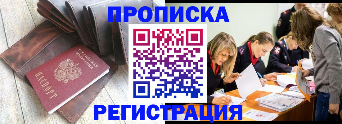 временная регистрация госуслуги в Казани