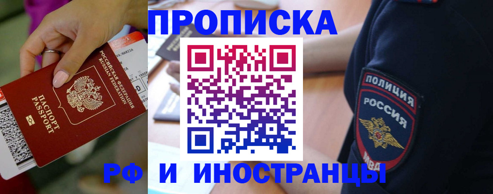 временная регистрация госуслуги в Казани