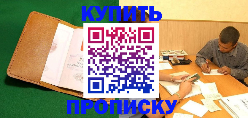 регистрация в Казани