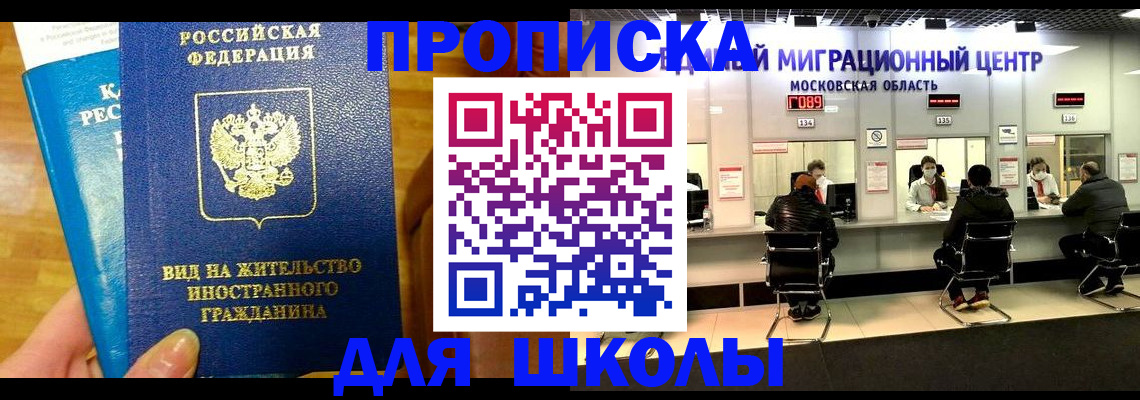 регистрация в Казани